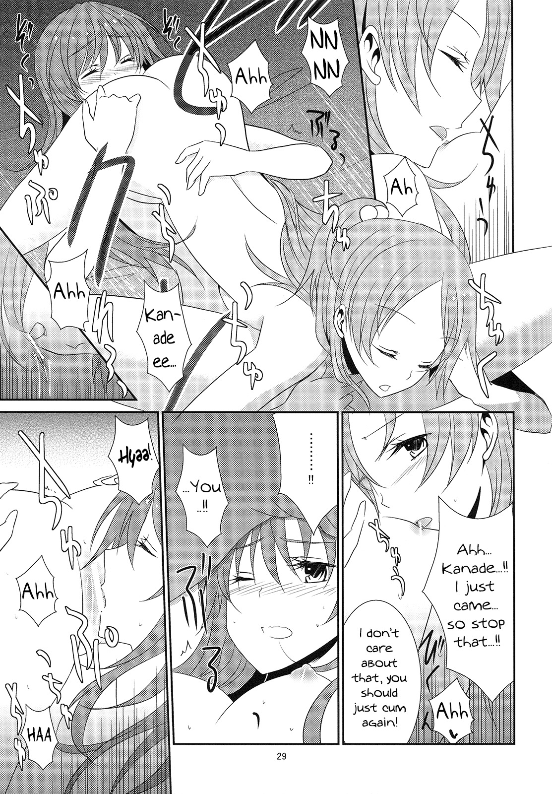 (C80) [434NotFound (isya)] 2 Become 1 (Suite PreCure) [English] [Yuri-ism] page 30 full