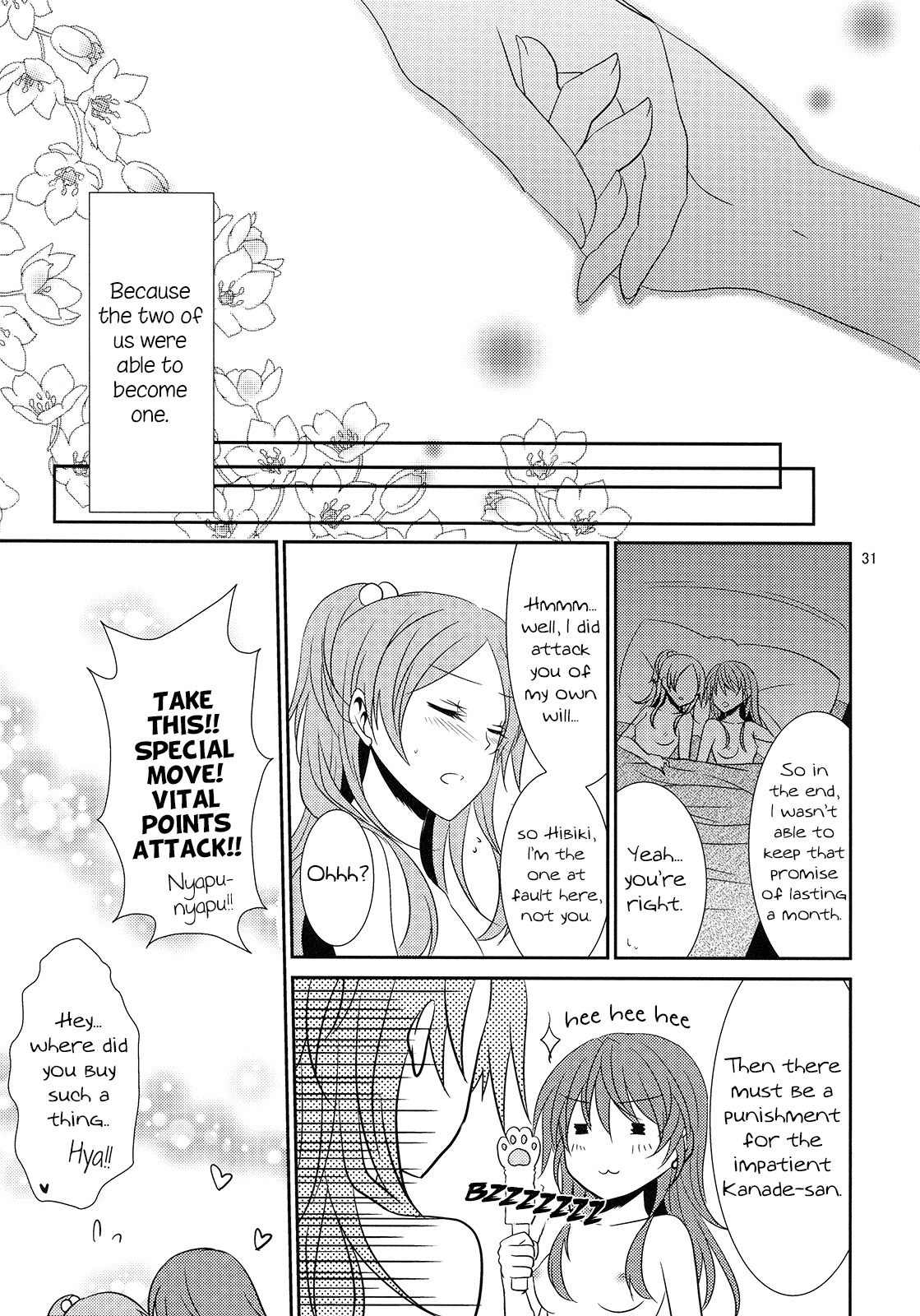 (C80) [434NotFound (isya)] 2 Become 1 (Suite PreCure) [English] [Yuri-ism] page 32 full