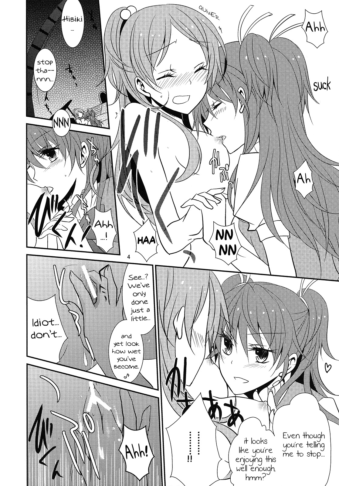 (C80) [434NotFound (isya)] 2 Become 1 (Suite PreCure) [English] [Yuri-ism] page 5 full