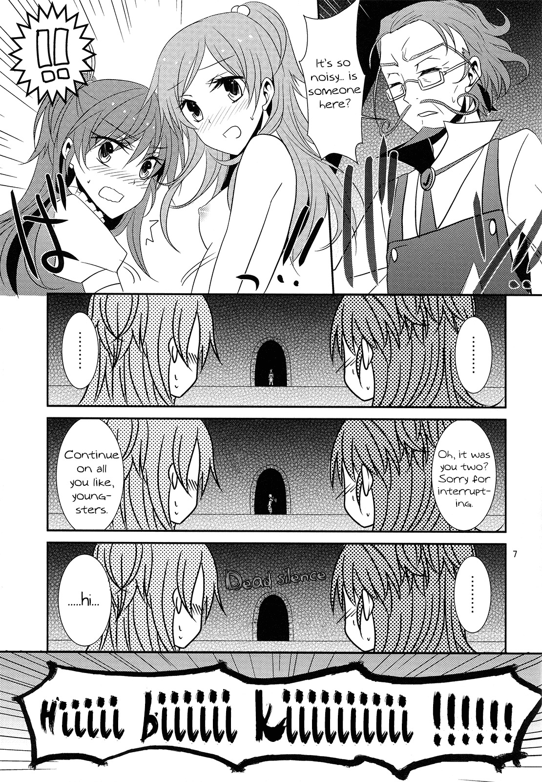 (C80) [434NotFound (isya)] 2 Become 1 (Suite PreCure) [English] [Yuri-ism] page 8 full