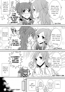(C80) [434NotFound (isya)] 2 Become 1 (Suite PreCure) [English] [Yuri-ism] - page 12