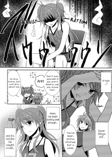 (C80) [434NotFound (isya)] 2 Become 1 (Suite PreCure) [English] [Yuri-ism] - page 13