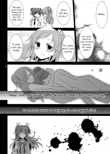 (C80) [434NotFound (isya)] 2 Become 1 (Suite PreCure) [English] [Yuri-ism] - page 15