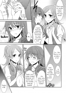 (C80) [434NotFound (isya)] 2 Become 1 (Suite PreCure) [English] [Yuri-ism] - page 18