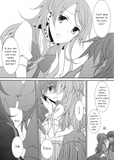 (C80) [434NotFound (isya)] 2 Become 1 (Suite PreCure) [English] [Yuri-ism] - page 22