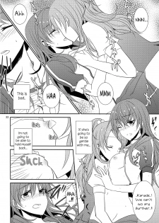 (C80) [434NotFound (isya)] 2 Become 1 (Suite PreCure) [English] [Yuri-ism] - page 23