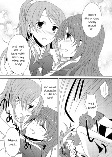 (C80) [434NotFound (isya)] 2 Become 1 (Suite PreCure) [English] [Yuri-ism] - page 27