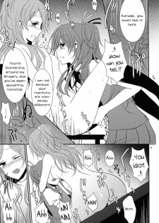 (C80) [434NotFound (isya)] 2 Become 1 (Suite PreCure) [English] [Yuri-ism] - page 6