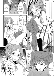 (C80) [434NotFound (isya)] 2 Become 1 (Suite PreCure) [English] [Yuri-ism] - page 7