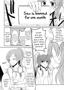 (C80) [434NotFound (isya)] 2 Become 1 (Suite PreCure) [English] [Yuri-ism] - page 9