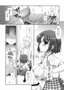 (SC56) [Digital Lover (Nakajima Yuka)] Seifuku Rakuen 31 - page 11