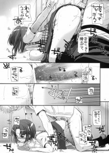 (SC56) [Digital Lover (Nakajima Yuka)] Seifuku Rakuen 31 - page 16