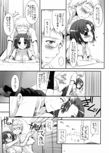 (SC56) [Digital Lover (Nakajima Yuka)] Seifuku Rakuen 31 - page 18