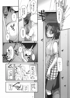 (SC56) [Digital Lover (Nakajima Yuka)] Seifuku Rakuen 31 - page 21
