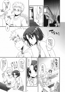 (SC56) [Digital Lover (Nakajima Yuka)] Seifuku Rakuen 31 - page 4