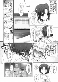 (SC56) [Digital Lover (Nakajima Yuka)] Seifuku Rakuen 31 - page 5