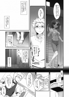 (SC56) [Digital Lover (Nakajima Yuka)] Seifuku Rakuen 31 - page 6