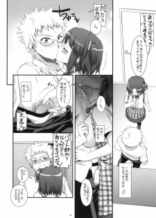 (SC56) [Digital Lover (Nakajima Yuka)] Seifuku Rakuen 31 - page 9