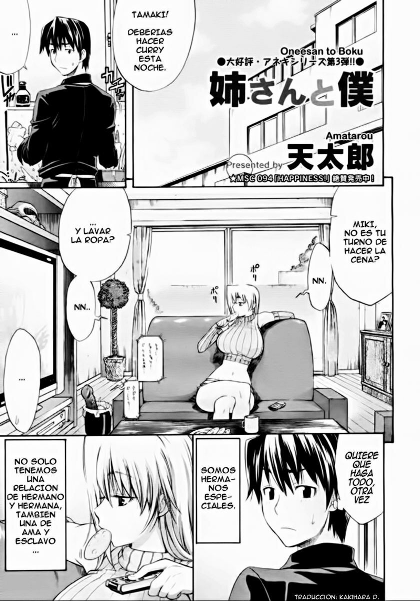 [Amatarou] Nee-san to Boku (Comic Megastore 2007-03) [Spanish] {Kakihara D.} page 1 full