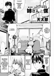 [Amatarou] Nee-san to Boku (Comic Megastore 2007-03) [Spanish] {Kakihara D.} - page 1