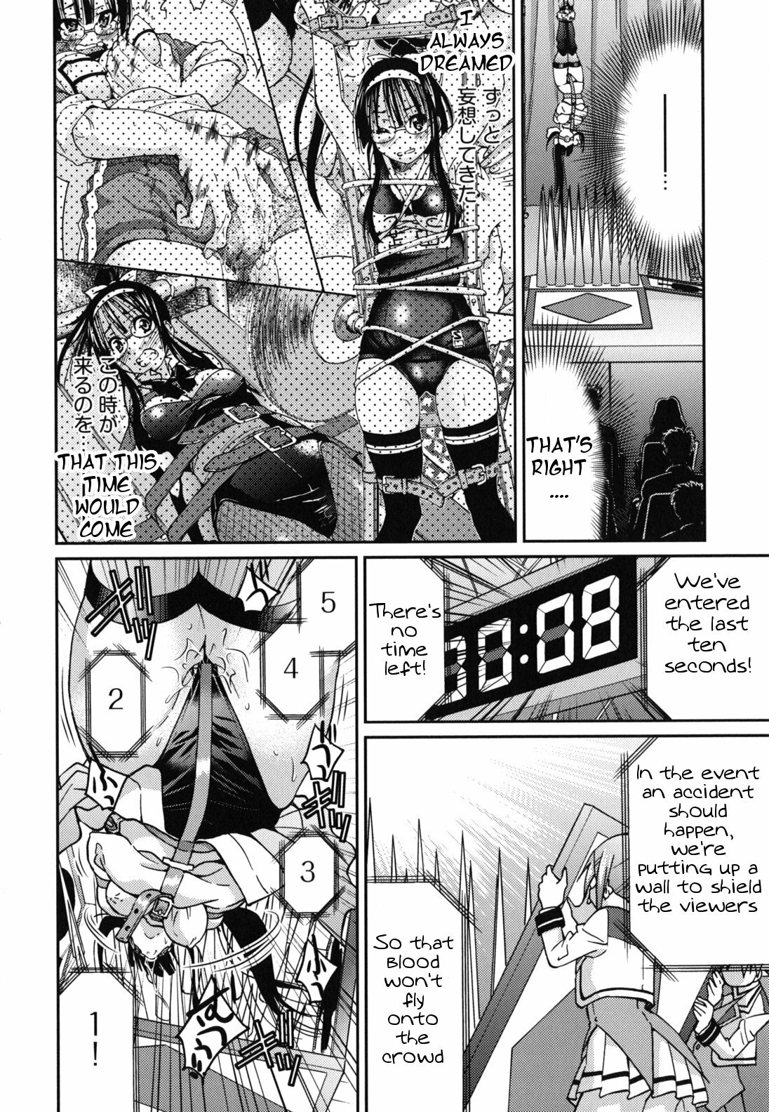 [Inoue Yoshihisa] Escape Artist Chp 7 -ENG- (Tigoris Translates) page 20 full