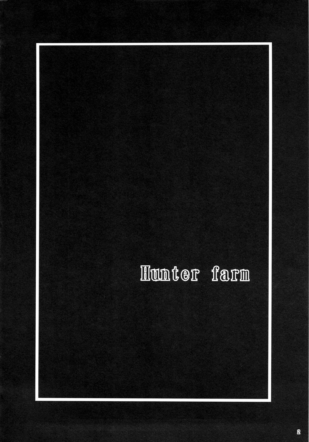(C80) [Aodouhu (Neromashin)] Hunter farm (Monster Hunter) [French] {Jiaker} page 3 full