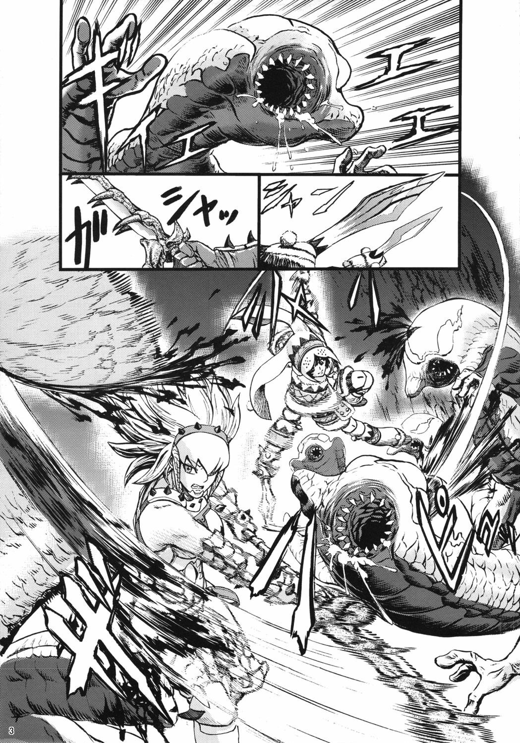 (C80) [Aodouhu (Neromashin)] Hunter farm (Monster Hunter) [French] {Jiaker} page 4 full