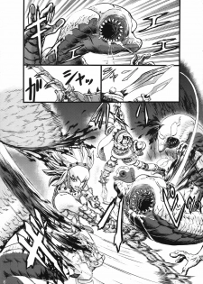 (C80) [Aodouhu (Neromashin)] Hunter farm (Monster Hunter) [French] {Jiaker} - page 4