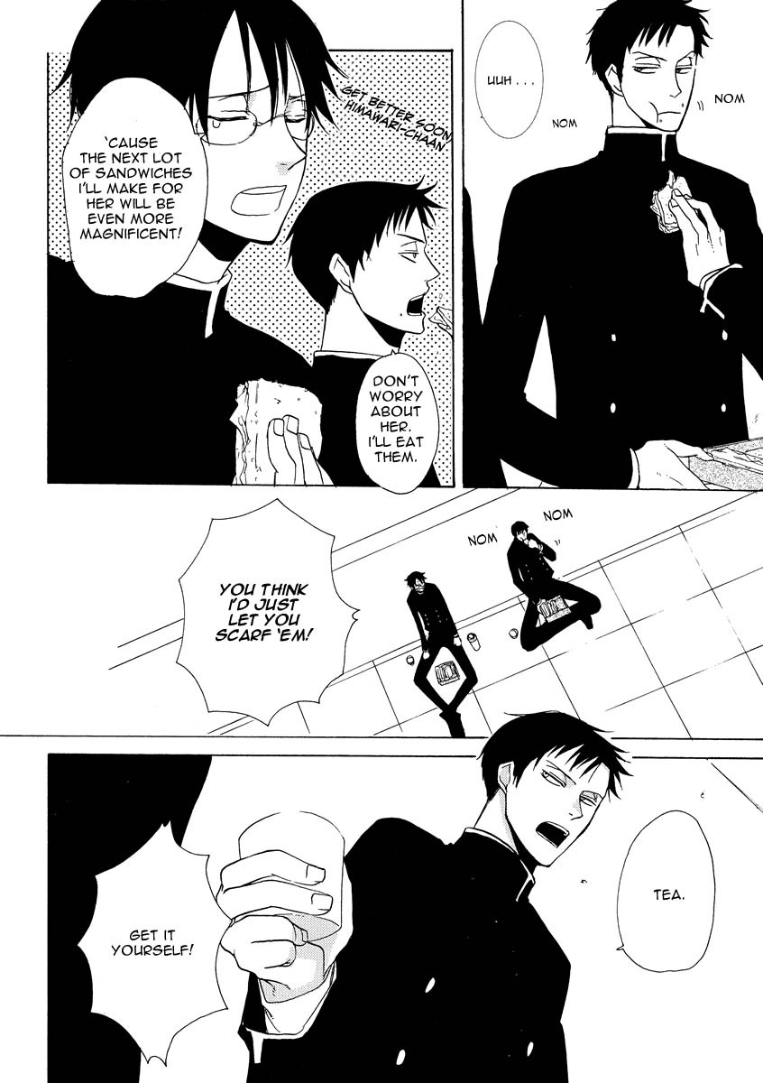 (SC34) [Sugiura (Sugiura)] Sono Kouishou (XXXHOLiC) [English] page 13 full