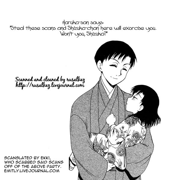 (SC34) [Sugiura (Sugiura)] Sono Kouishou (XXXHOLiC) [English] page 2 full