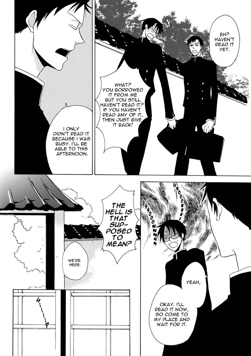 (SC34) [Sugiura (Sugiura)] Sono Kouishou (XXXHOLiC) [English] page 21 full