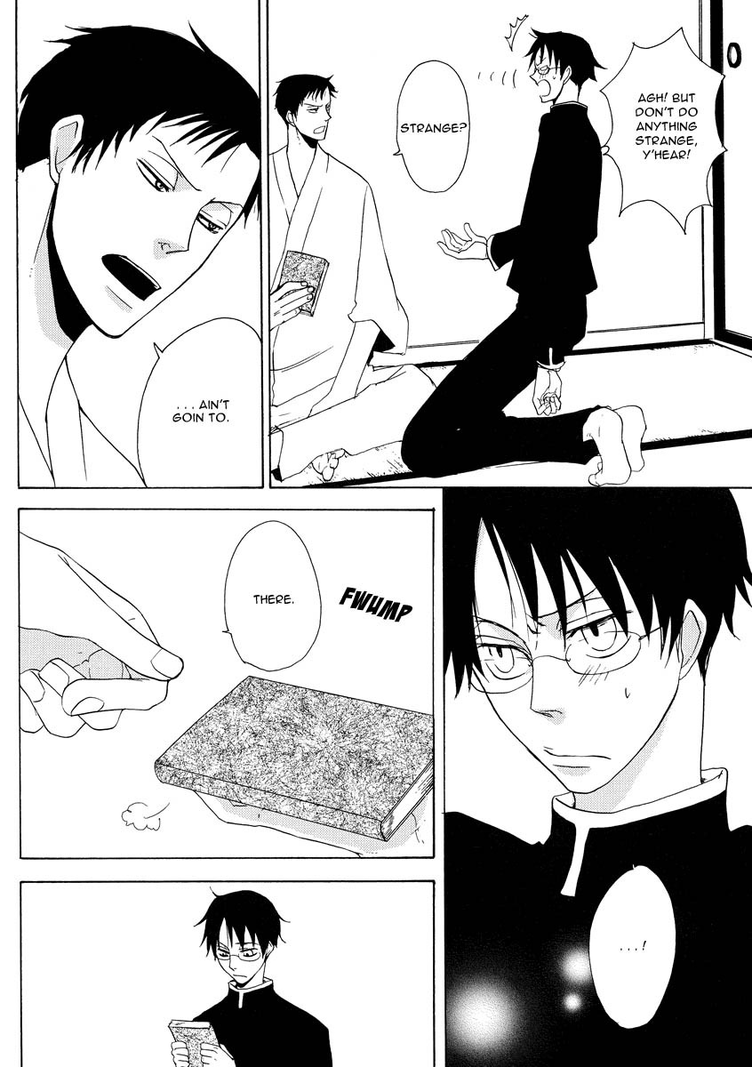 (SC34) [Sugiura (Sugiura)] Sono Kouishou (XXXHOLiC) [English] page 23 full