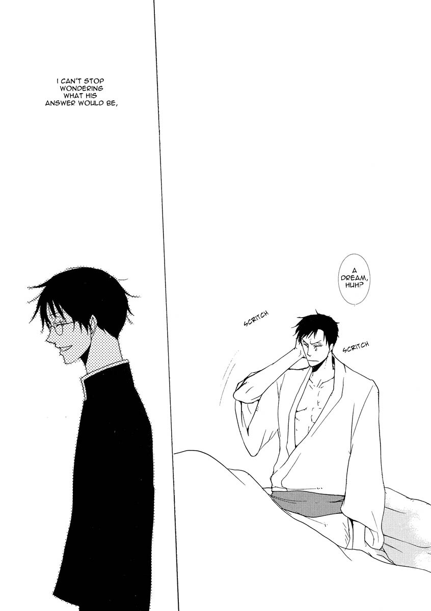 (SC34) [Sugiura (Sugiura)] Sono Kouishou (XXXHOLiC) [English] page 9 full