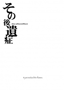 (SC34) [Sugiura (Sugiura)] Sono Kouishou (XXXHOLiC) [English] - page 10