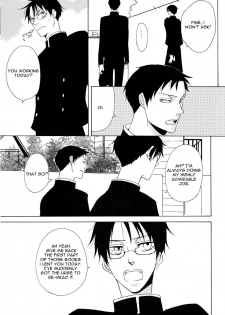 (SC34) [Sugiura (Sugiura)] Sono Kouishou (XXXHOLiC) [English] - page 20