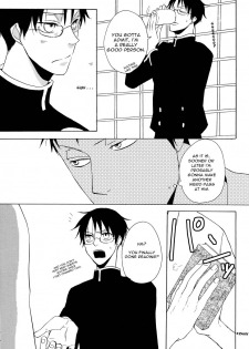 (SC34) [Sugiura (Sugiura)] Sono Kouishou (XXXHOLiC) [English] - page 22