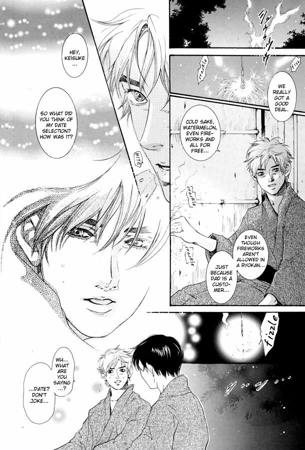 [Jet Monster (SAKURA Sakuya)] Love & Heart (Initial D) [English] {Futarikiri} page 12 full