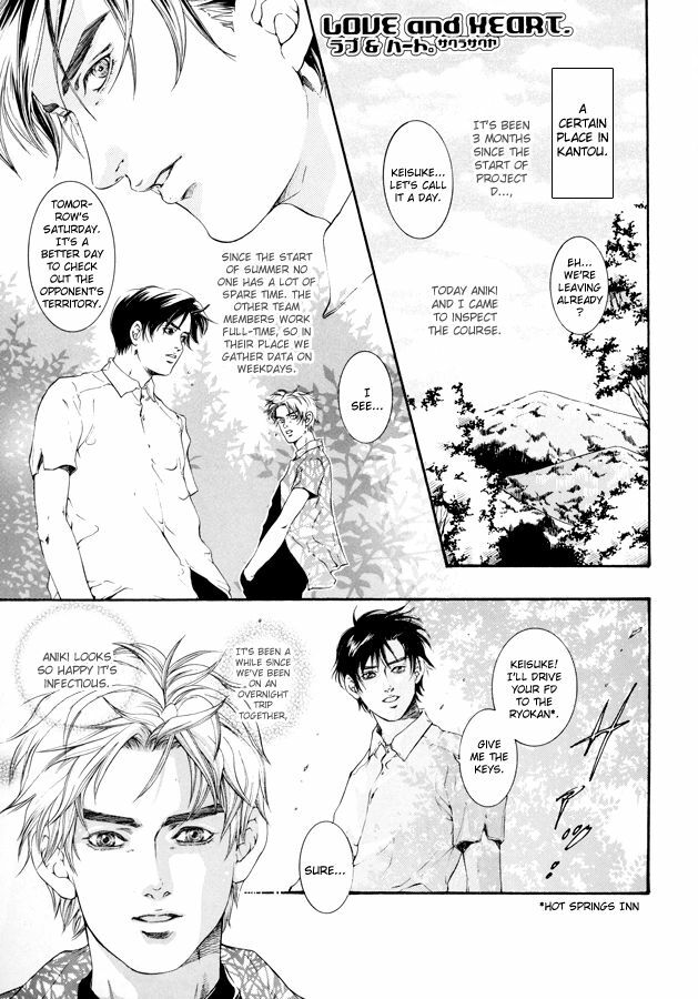 [Jet Monster (SAKURA Sakuya)] Love & Heart (Initial D) [English] {Futarikiri} page 5 full