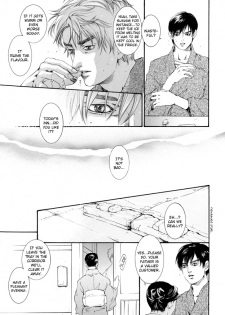 [Jet Monster (SAKURA Sakuya)] Love & Heart (Initial D) [English] {Futarikiri} - page 11
