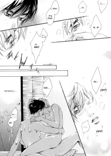 [Jet Monster (SAKURA Sakuya)] Love & Heart (Initial D) [English] {Futarikiri} - page 19