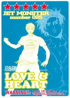 [Jet Monster (SAKURA Sakuya)] Love & Heart (Initial D) [English] {Futarikiri} - page 1