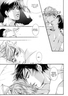 [Jet Monster (SAKURA Sakuya)] Love & Heart (Initial D) [English] {Futarikiri} - page 21