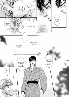 [Jet Monster (SAKURA Sakuya)] Love & Heart (Initial D) [English] {Futarikiri} - page 23