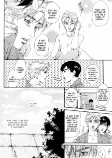 [Jet Monster (SAKURA Sakuya)] Love & Heart (Initial D) [English] {Futarikiri} - page 24