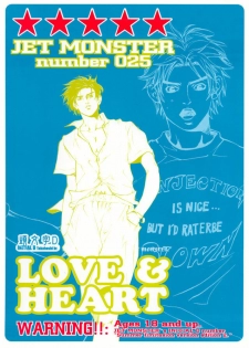 [Jet Monster (SAKURA Sakuya)] Love & Heart (Initial D) [English] {Futarikiri} - page 2