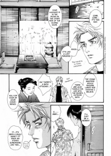 [Jet Monster (SAKURA Sakuya)] Love & Heart (Initial D) [English] {Futarikiri} - page 7