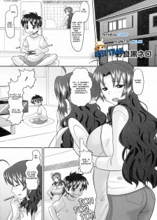 [Norakuro Nero][Toranoana] Shinzui Vol. 8 Ch. 1 (Russian) (Uncensored) - page 1