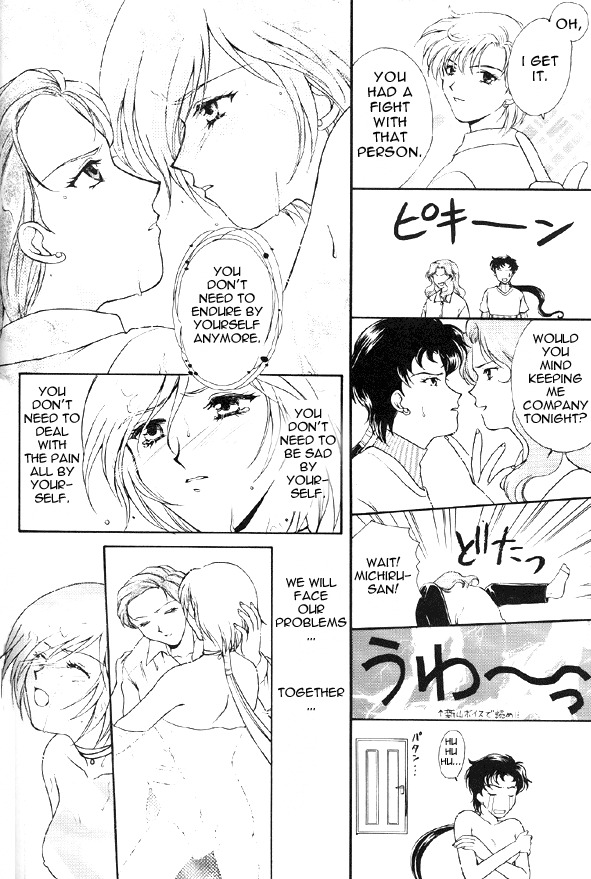 (C51) [JESUS DRUG, mirage house (Various)] Over the Lights, Under the Moon (Sailor Moon) [English] [Otaku Pink] page 56 full