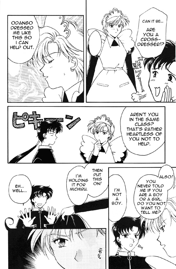 (C51) [JESUS DRUG, mirage house (Various)] Over the Lights, Under the Moon (Sailor Moon) [English] [Otaku Pink] page 8 full