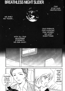 (C51) [JESUS DRUG, mirage house (Various)] Over the Lights, Under the Moon (Sailor Moon) [English] [Otaku Pink] - page 43